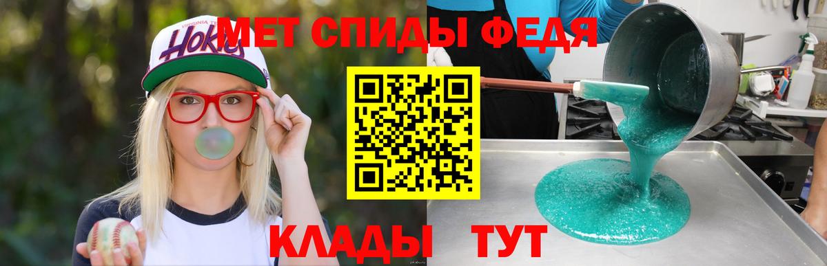 АМФ VHQ  Вход с VPN  Смоленск 
