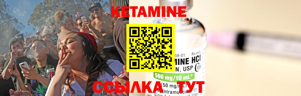 КЕТАМИН ketamine  ссылка на мегу ссылка  Кетамин ketamine  Смоленск  Вход с VPN 