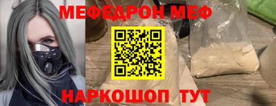 индика Гусь-Хрустальный