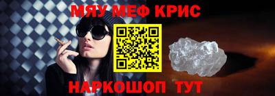 индика Гусь-Хрустальный