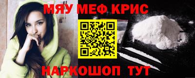 индика Гусь-Хрустальный