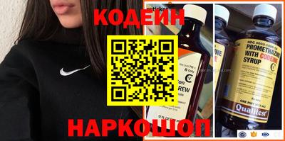 COCAINE Гусев