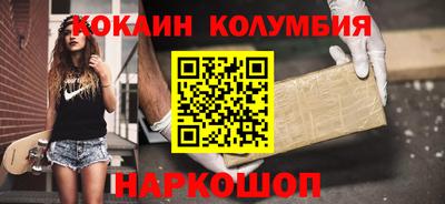 COCAINE Гусев