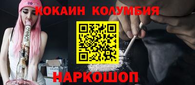 индика Гусь-Хрустальный