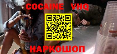 бутират Донецк