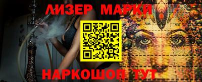 индика Гусь-Хрустальный