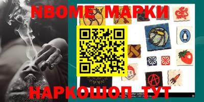 jwh Гусиноозёрск