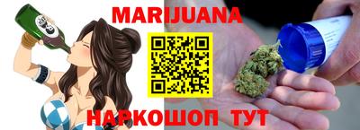 jwh Гусиноозёрск
