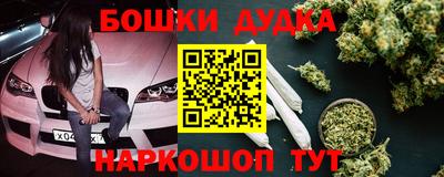 COCAINE Гусев
