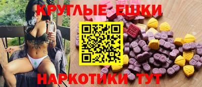 индика Гусь-Хрустальный