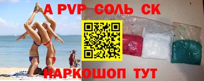 индика Гусь-Хрустальный