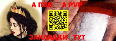 индика Гусь-Хрустальный
