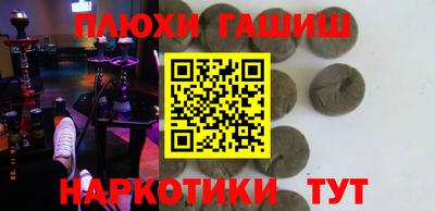 COCAINE Гусев