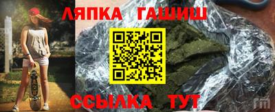 jwh Гусиноозёрск