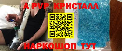 индика Гусь-Хрустальный