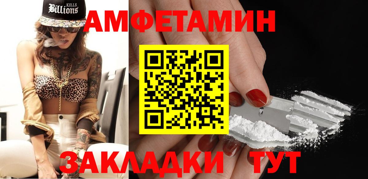 Смоленск  МЕТАМФЕТАМИН пудра  Вход с VPN  МЕТАМФЕТАМИН пудра 