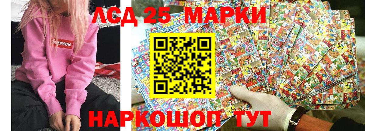 Марки N-bome 1,5мг Смоленск