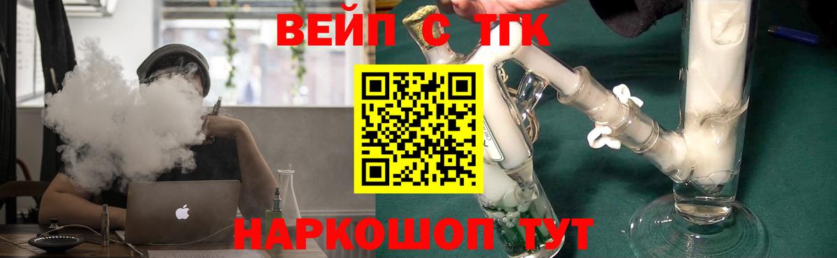 Дистиллят ТГК гашишное масло Смоленск